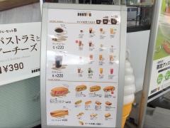 ドトールコーヒーショップ　ＥｎｅＪｅｔ港北ニュータウン店
