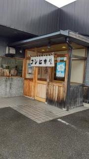 まいどおおきに食堂　岡崎食堂