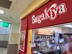 スガキヤ　名張イオン店
