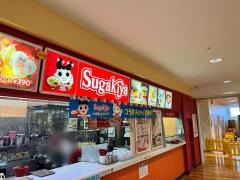 スガキヤ　名張イオン店