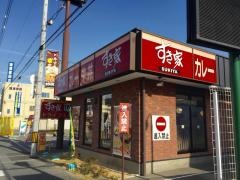 すき家　八尾青山店