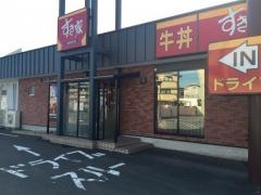 すき家　八尾青山店