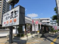 味の民芸岡山奉還町店