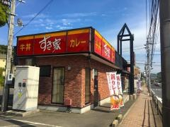 すき家　35号佐世保大和店