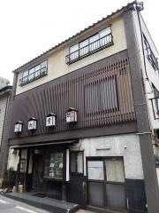 松葉寿し