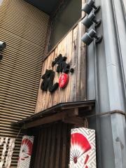 すし市場　本店