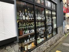 すし市場　本店