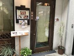 和みずし