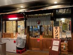 肉の大山