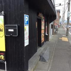 がらっぱ