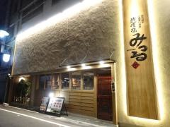 みつる