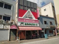 不二家洋菓子　西条駅前店