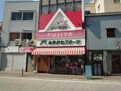 不二家洋菓子　西条駅前店