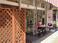 不二家洋菓子　西条駅前店