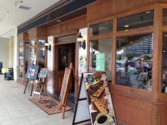 おおとりウイングス珈琲院松本