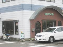 喫茶ウイル