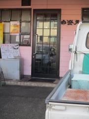 白楽天