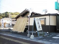 川しまうなぎ店