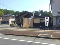 川しまうなぎ店