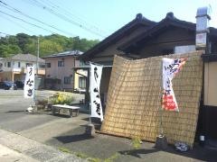 川しまうなぎ店