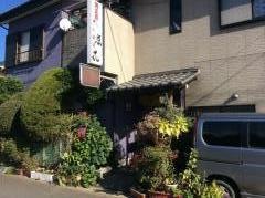 京花