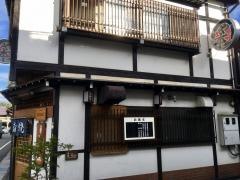 うなぎのつや本