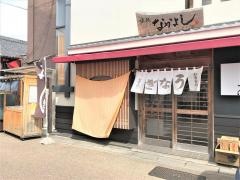 なかよしうなぎ店