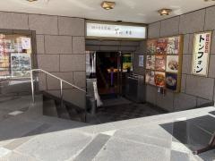 ひろしま国際ホテル芸州（日本料理）本店