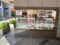 ひろしま国際ホテル芸州（日本料理）本店