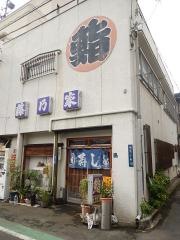 藤乃家