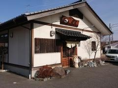 勇屋