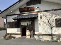 勇屋