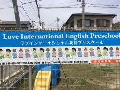八万キリスト教会