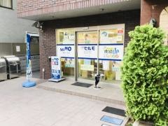 個別学習のセルモ　三鷹新川教室