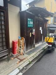 よしだ整体院