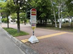 「厚別北２条５丁目」バス停留所