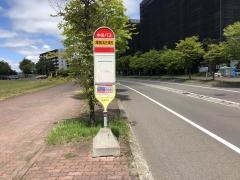 「厚別北２条５丁目」バス停留所