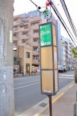「菊坂下」バス停留所