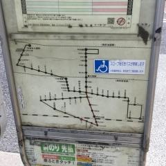 「天沼」バス停留所