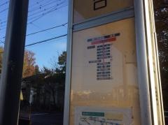 「下里団地」バス停留所