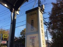 「下里団地」バス停留所
