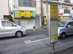 「せりぎんタウン」バス停留所
