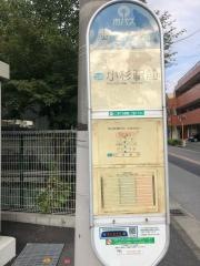 「西下橋」バス停留所