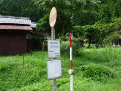 「木戸口」バス停留所