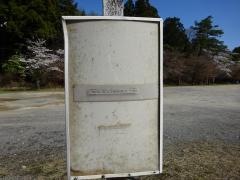 「菖蒲谷池」バス停留所