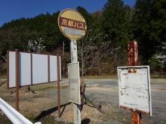 「菖蒲谷池」バス停留所