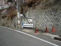 「桃山」バス停留所