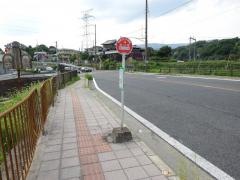 「城の内住宅前」バス停留所