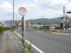 「城の内住宅前」バス停留所