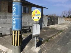 「野釜」バス停留所